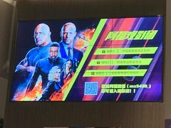 -深影国际影城(学院南路店CGS中国巨幕店)