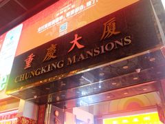 门面-源记茶餐厅(尖沙咀店)