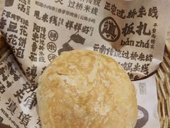 -刀小蛮半只鸡过桥米线(新奥购物中心店)
