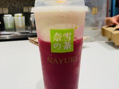 霸气芝士葡萄-奈雪的茶(天河城店)