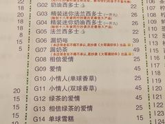 -大哥餐厅(西城花园店)