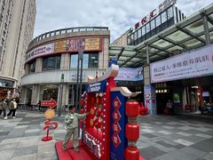 -中骏世界城(泉州店)