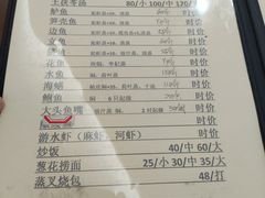 -腰记饭店(龙源路店)