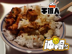 麻婆豆腐-初蓉丨遇见新川菜(亲贤街荣耀店)