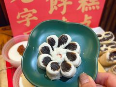 -祥禾饽饽铺·中式糕点(天津河东美福园店)
