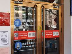 门面-玉华台饭庄(裕中西里小区店)
