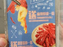 -靓靓蒸虾·头牌蒸虾(南山桂庙店)