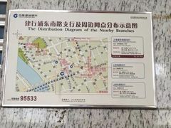 -中国建设银行(上海东昌路支行)