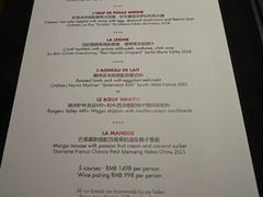 -L'ATELIER de Joel Robuchon(外滩18号店)