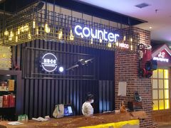 -河坝烧烤串城(金达莱店)