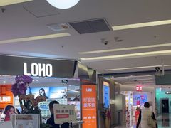-福田卓悦INTOWN购物中心
