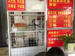 -左撇子私房面