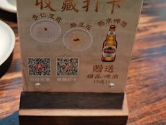 -陈麻婆豆腐(旗舰店)