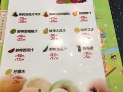 菜单-眉州东坡(博雅店)