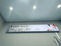 -蕾特恩专业祛痘国际连锁