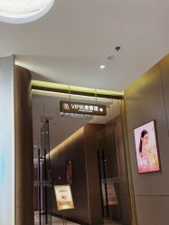 -深圳米兰柏羽医疗美容医院