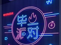 -钳小柒·小龙虾蓝龙王烧烤夜宵(长寿路店)