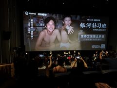 -英皇电影城(英皇集团中心IMAX店)