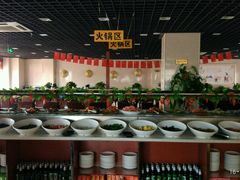 -清真凉城美食汇自助餐厅