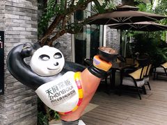 -天府掌柜(九眼桥店)