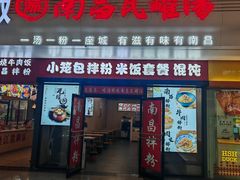 -南昌西站