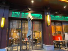 门面-春发生饭店·非遗(南院门店)