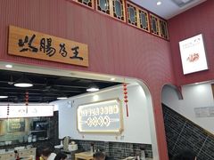 -银记肠粉店(市二宫店)