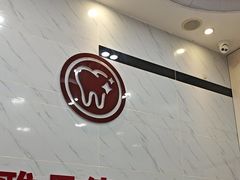 -深圳雅呗德口腔门诊部(坪山店)