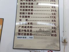菜单-阿一猪红汤(总店)