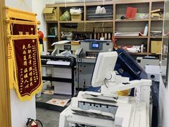 -博彩快印中心(浙江南路店)