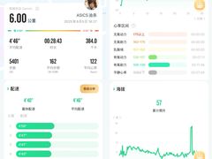 -新江湾城公园