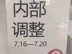-美罗城