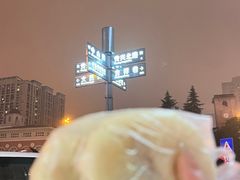 -清泉阁包子铺(中山路店)