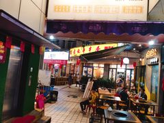 门面-袁记串串香(川师店)