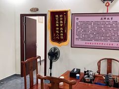 -张钰强中医正骨推拿连锁(唐家人才公寓店)