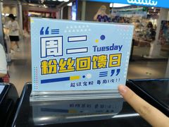 -扭扭城(王府井喜悦购物中心店)