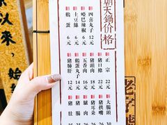 朝天锅价格-韩邦朝天锅