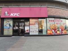 门面-肯德基(金爵万象店)