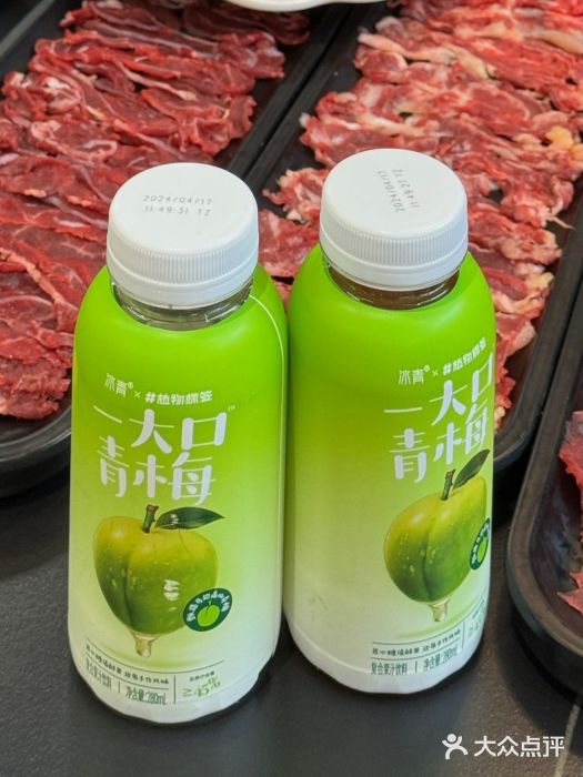 正禾鲜·潮汕牛肉火锅(凯德天府店)图片