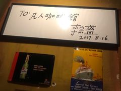 -凡人&庄阿姨的辣(万寿亭店)