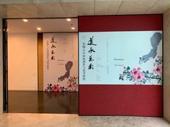 -江苏省美术馆(长江路新馆)