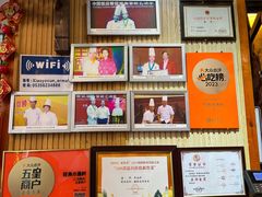 -旺角小渔村(二马路店)