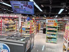 -好特卖HotMaxx(杭州滨江宝龙城店)