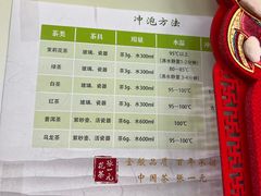-张一元(前门店)
