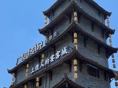 -广信传说
