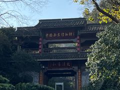 -中国茶叶博物馆(双峰馆区)