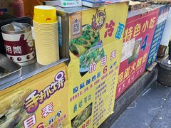 -美康饮品(羊子巷店)