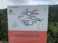 -大罗山风景区