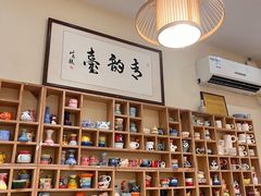 -青韵台陶艺Diy(永庆坊店)