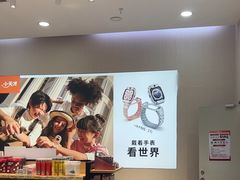 -小天才步步高(泰禾广场旗舰店)